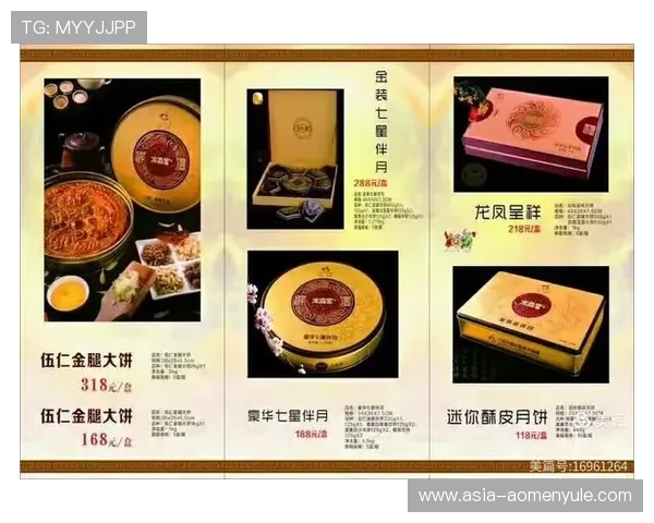 水晶宫月饼官网提供丰富的月饼礼盒选择，满足节日送礼的最佳搭配方案