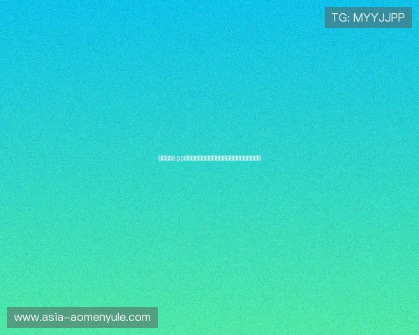 维多利亚app网址官方最新更新地址详细解析确保玩家安全畅玩